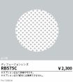 RB575C