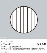 RB576C