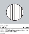RB578C