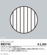 RB579C