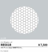 RB581B