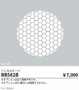 RB582B