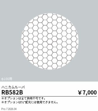 RB582B
