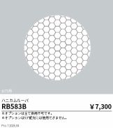 RB583B