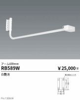 RB589W