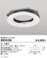 RB592W
