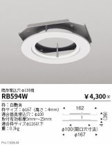 RB594W