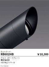 RB602HB