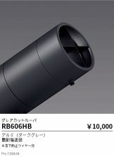RB606HB