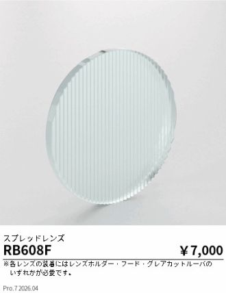 RB608F