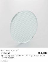 RB612F