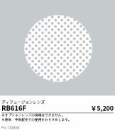 RB616F