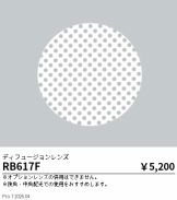 RB617F