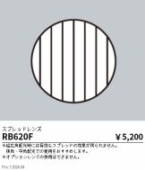 RB620F