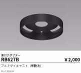 RB627B