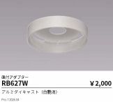 RB627W