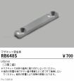 RB648S