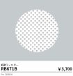 RB671B