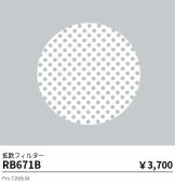 RB671B
