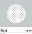 RB673B