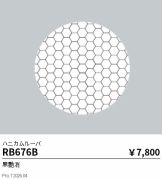 RB676B