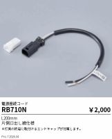 RB710N