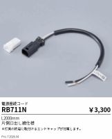 RB711N