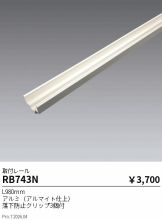RB743N
