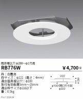 RB776W