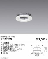 RB779W
