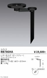 RB786HA