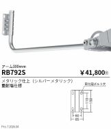 RB792S