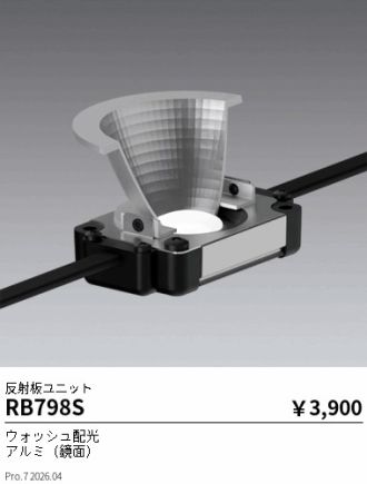 RB798S