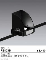 RB803B