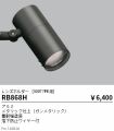 RB868H