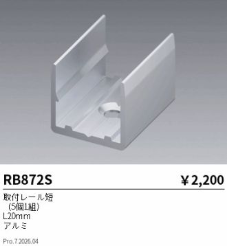 RB872S