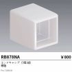 RB878NA