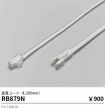RB879N