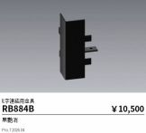RB884B