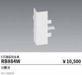 RB884W