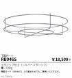 RB946S