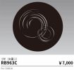 RB963C