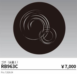 RB963C