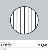 RB970F