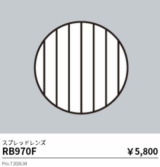 RB970F