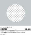 RB971C