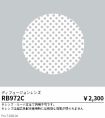 RB972C
