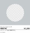 RB974C