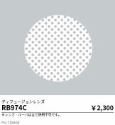RB974C