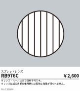 RB976C